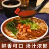 Fideos de Arroz con Salsa de Sésamo Wanhe en Bolsas, Fideos Finos de Arroz en Olla de Barro de Nanyang, Comida Instantánea para Degustar, Fideos de Arroz con Salsa Rica, Tienda Insignia