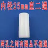 Accesorios Conectores de Tres y Cuatro Vías para Armario Sencillo, Conectores de Plástico Engrosado, Piezas de Interfaz para Zapatero de Armario de Tela, Conectores de Encaje