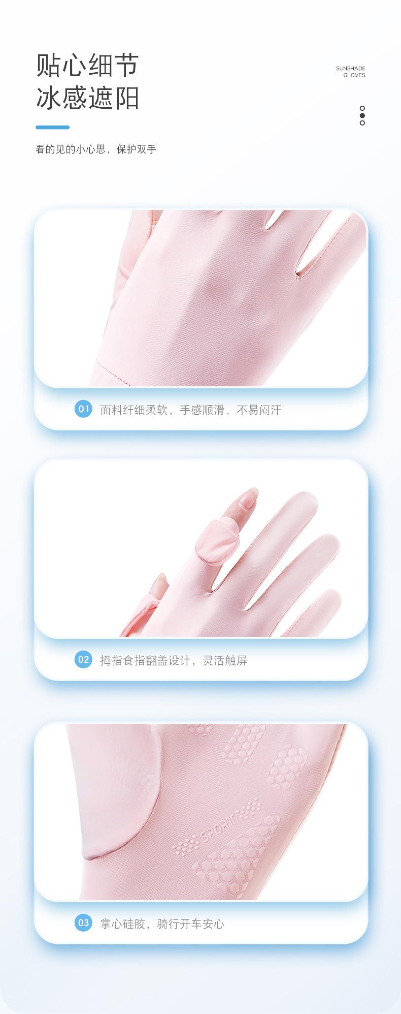 手套_08.jpg?x-oss-process=image/format,png