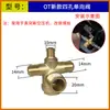 Accesorios para Compresor de Aire sin Aceite Accesorios para Bomba de Aire Pequeña Ensamblaje de Núcleo de Válvula de Retención Solenoide Tres Vías