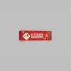 Atacado do Fabricante Hong Kong Mingxiangtang Creme para Geada Flor Vermelha 20g Dropshipping