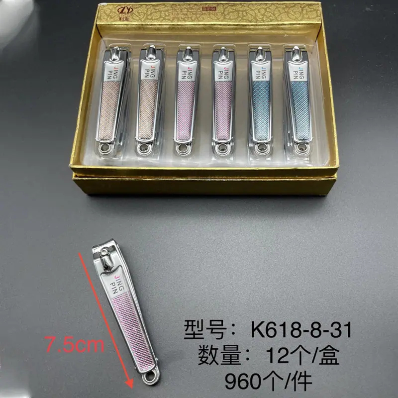 K618-8-31金盒12个装