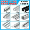 Tira de Aluminio Negra para Hombro 9*6 Ranura de Montaje para Interruptor Fotoeléctrico Tipo 19*6F Perfil de Aluminio Riel Guía para Sensores 16*9/11*8U