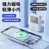 Cargador Inalámbrico Magnético Magsafe Transfronterizo Tres en Uno Mini Portátil Carga Rápida 10000 mAh con Cable Integrado