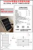 Panel Solar Monocristalino de Silicio Fotovoltaico de 18V36V 50W60W80W100W150W200W250W300W