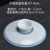 Conjunto de Tampa de Gaiwan de Três Peças, Tampa Única para Tigela de Chá, Tampa Única de Conjunto de Chá de Cerâmica Vendida Separadamente, Disponível em Tamanhos Grande e Pequeno, com Acessórios de Tampa de Porcelana Branca