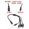 Cable de alimentación de CC de 12 V para cámara de monitoreo, cable de extensión para ventilador, 1, 2, 3, 1, 4, 5 macho a hembra de 5,5 x 2,1 mm