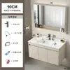 Set de Muebles de Baño de Aluminio Espacial Color Crema con Lavabo Integrado de Cerámica y Tocador de Esquinas Redondeadas para Uso en Hotel