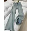 Jeans de Verano Nuevos Micro-campana para Mujer Azul Claro Cintura Alta Elásticos Ajustados Sentido de Diseño Moda Versátiles Pantalones de Herradura