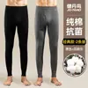 Calça térmica masculina Jiandaniao 100% algodão, calça interna fina e quente, calça base masculina 100% algodão, calça interna de inverno