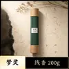Incienso Popular para Interiores de Larga Duración de Xiaohongshu, Aromaterapia Étnica para el Hogar, Varillas de Incienso Natural Tianmu Medicina Tibetana al por Mayor