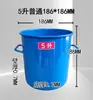 Cilindro Graduado de Volumen Estándar 1-30-50L Medidor de Densidad de Concreto Cubeta de Volumen Probador de Densidad Aparente de Concreto