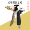 Pistola de Agua Metálica Doméstica de Cobre para Regar Flores, Pistola de Agua para Lavado de Autos, Boquilla de Tubo para Lavado de Autos, Pistola de Rociado de Alta Presión, Pistola de Rociado Directo para Cepillado de Autos