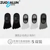 Meias de Algodão Xinjiang Zobaren com Cinco Dedos Meias de Yoga Meias Antiderrapantes Meias Esportivas Profissionais para Fitness Meias para Pilates com Dedos
