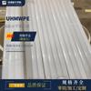 Barra redonda de UPE antiestática cortável resistente ao desgaste polietileno de peso molecular ultra alto barra branca autolubrificante barra UHWMPE