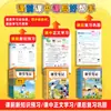 2026 Otoño Notas de Clase Zhuangyuanqiao de Shandong para Grados 1-6, Primer y Segundo Semestre, Chino, Matemáticas, Inglés, Notas de Clase Edición Educación Popular