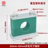 Abrazadera de plástico de alta resistencia para tubería con placa base soldada galvanizada para fijar tuberías de aceite, tuberías de hierro, tuberías de acero y cables; opciones de un solo agujero y doble agujero; abrazadera de tubería marina