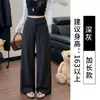 Calça de terno feminina cinza, novo estilo primavera e outono, toque de alta qualidade, calça longa casual para mulheres baixinhas, cintura alta, corte reto, calça pantalona justa