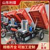 Fabricantes de camiones de transporte de tres ruedas autodescargables agrícolas fabrican camiones volquete diésel de 2T con triciclo eléctrico para minería de ingeniería