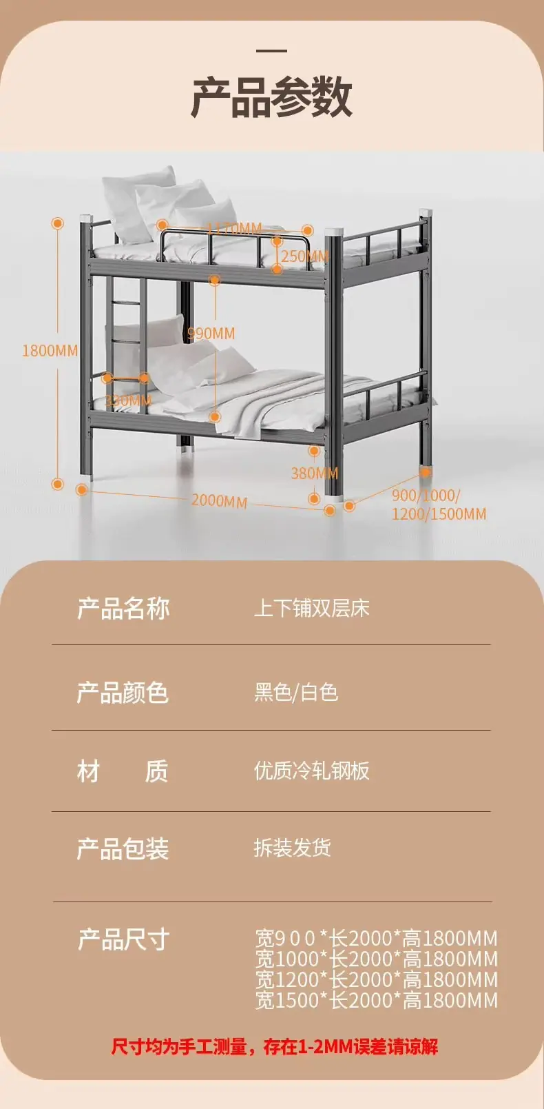详情图10.png