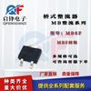 Puente rectificador SMD MB6F, paquete MBF, 0,5 A/600 V, rectificador monofásico ultrafino de cuatro patas pasivado en vidrio.