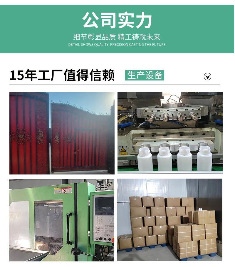 保健品瓶,泡腾片瓶,透明小药瓶,固体粉剂瓶