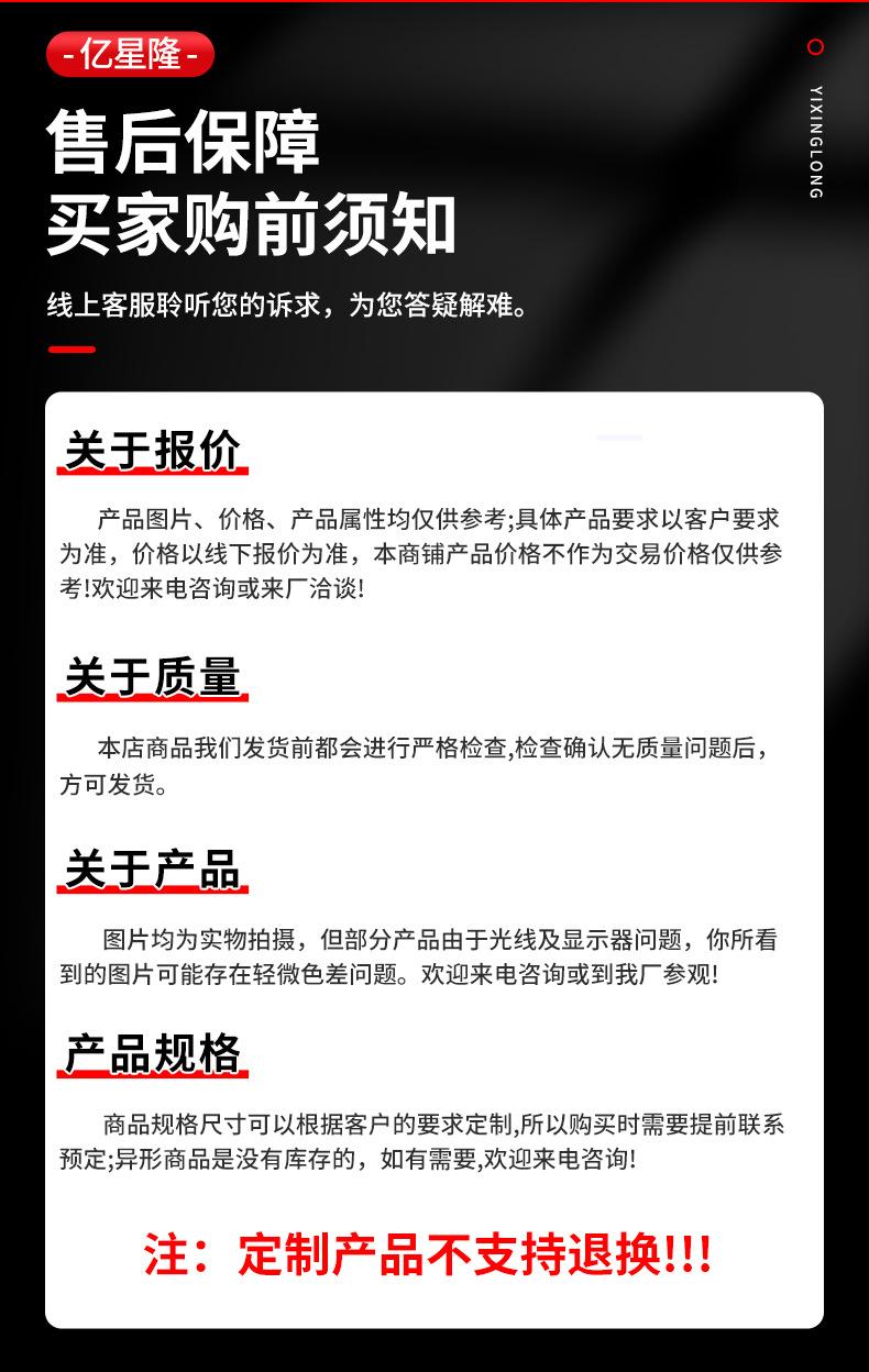 亿星隆详情-改-2_08.jpg