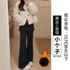 Calça Harem Micro Flare Preta Feminina Outono 2026 Novo Estilo Coreano Calça Saia Camada Falsa de Duas Peças Calça Flare Mochi Petite
