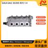Ensamblaje de culata de cilindro original de alta calidad G4LA G4LC es adecuado para Hyundai Kia 1.4