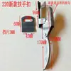 Triciclo Eléctrico Hebilla de Resorte Integrada, Hebilla de Reposabrazos de Una Pieza, Hebilla de Tirar, Hebilla de Puerta de Compartimento, Candado de Gancho, Accesorios para Manillar