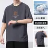 Camiseta de Manga Corta para Hombre Verano 2025 Nuevo Estilo Manga Media para Hombre Ins Tendencia Holgada Deportiva Casual Tops Moda para Hombre