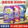 Bolas de Alcanfor Orchideve para Uso Doméstico, Bolsitas Deshumidificantes y Antimoho para Armarios, Aroma Floral, a Prueba de Humedad, Fragancia para Ropa, Eliminación de Olores