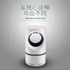 Lámpara Matamosquitos Sky-Eye Nueva Grande y Pequeña LED para el Hogar Trampa de Mosquitos para Interiores Fotocatalizador Digital Repelente de Mosquitos Silencioso Artefacto