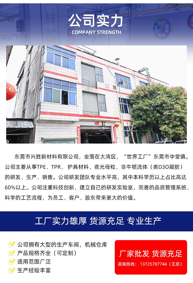 TPE_09
