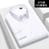 Camisa Masculina de Seda Leve de Luxo, Fio 200, 4 Fios, Manga Longa, Não Amassa, Padrão Pied-de-Poule, Roupa Formal de Negócios
