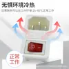 Etl Certificado Americano Ac 01 Rojo Interruptor de Luz de 4 Pines Portafusibles Enchufe de Alimentación Ac Tres en Uno