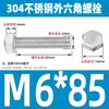 Ventas Directas de Fábrica M3-M12 GB 304 acero inoxidable Tornillo hexagonal exterior cabeza hexagonal tornillo hexagonal