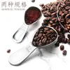 Juego de cucharas medidoras de café transfronterizo, cucharas medidoras de acero inoxidable 304, cucharas medidoras de café con marcas, cucharas medidoras de taza grande, herramientas para hornear