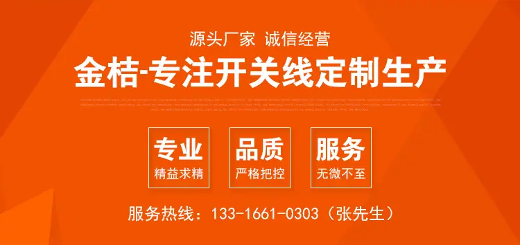 详情公共_03