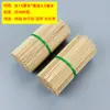 Espetos de Bambu W & Churrasco Descartáveis Espetos Aromatizados Espetos de Maçã Candied Espetos para Carne Ferramentas para Salsicha Grelhada Espetos Fritos com Glúten Espetos de Cozimento Oden