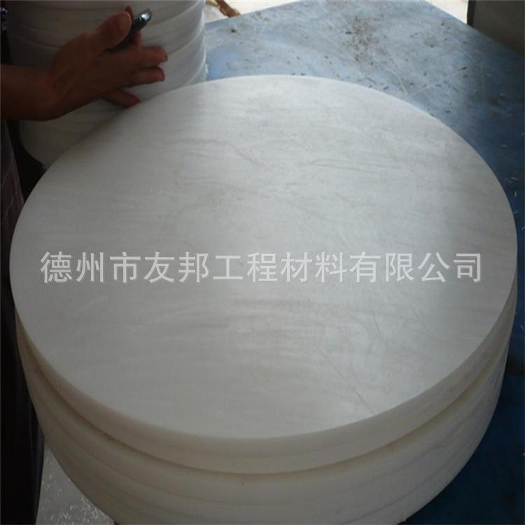 超高分子量聚乙烯圆板