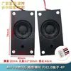Altavoz para Máquina Publicitaria 3070/1853/4/8 Ohm 2/3/5/10W Watt Altavoz para TV LCD Sistema de Audio Todo en Uno