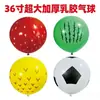 Globos Grandes de 36 pulgadas, Extra Gruesos, Impresos con Diseños de Frutas y Florales, Globos de Látex para Fiestas, Parques, Plazas y Puestos Callejeros