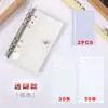 Funda para libro de hojas sueltas de cuero con costuras creativas en blanco y negro, PVC transparente, clip metálico de seis agujeros, cuaderno de estudiante, agenda manual