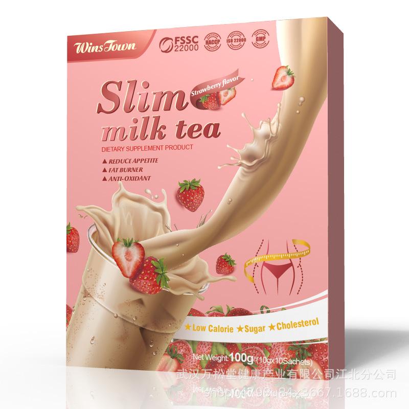 123-WH出口5款奶茶（草霉味）