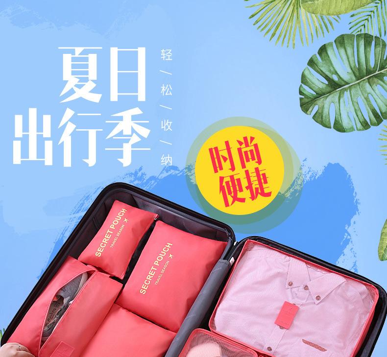 迪秀七件套_01