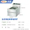 Freidora eléctrica comercial, freidora profunda de gran capacidad engrosada para freír milanesas de pollo y brochetas, adecuada para vendedores ambulantes, freidora eléctrica de doble tanque y doble cesta