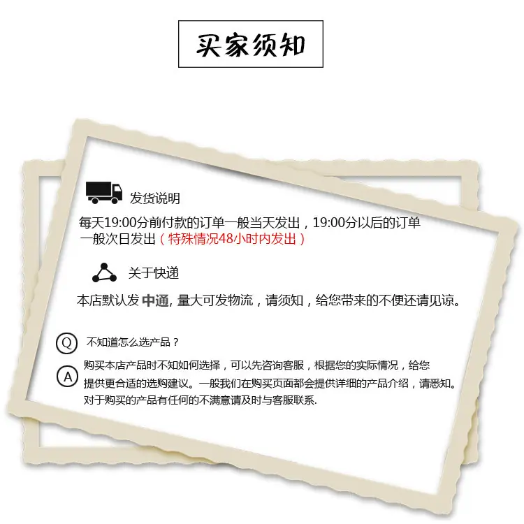 说明