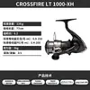 Dawa 26 Modelo Nuevo Carrete de Pesca Spinning Crossfire Lt Carrete de Lanzamiento a Larga Distancia Carrete para Pesca con Señuelo Crossfire