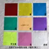 A4 Celofane Colorido PVC Folha Plástica Transparente Jardim de Infância Criação Ambiental Luz e Sombra Reconhecimento de Cores Folha Plástica Sete Cores Papel Transmissor de Luz